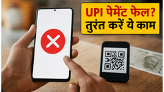 SBI हड़ताल से UPI पेमेंट फेल? इंटरनेट और OTT सब्सक्रिप्शन बचाने के लिए अपनाएं ये तरीके