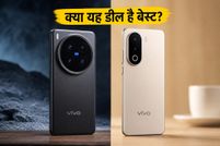 Vivo X300 Ultra और FE सेल लाइव: 200MP कैमरा और तगड़े ऑफर्स के साथ क्या यह डील है पैसा वसूल?