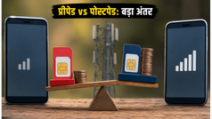 एयरटेल 5G स्पीड का कड़वा सच: प्रीपेड यूजर्स को क्यों मिल रहा है धीमा इंटरनेट?