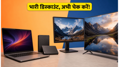 Amazon-Flipkart Mid-Week Sale: AI लैपटॉप और SSD पर बंपर छूट, इन ट्रिक्स से बचाएं हजारों रुपये!