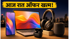 Amazon-Flipkart सेल: iPhone 15 और लैपटॉप पर आज रात तक भारी छूट, चूक न जाएं!