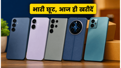 Amazon Sale: iPhone 17 और OnePlus 15 पर बंपर डिस्काउंट, बैंक ऑफर्स के साथ आज ही खरीदें!