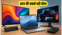 Amazon vs Flipkart: आज टेक गैजेट्स पर मची है लूट, इन डील्स को मिस न करें!