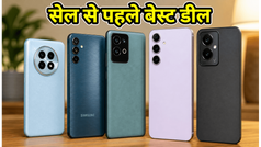 ₹20,000 से कम में बेस्ट 5G फोन: सेल का इंतजार करें या आज ही खरीदें? जानें सही फैसला