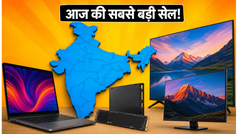 अमेज़न-फ्लिपकार्ट पर आज की सबसे बड़ी प्राइस वॉर: AI लैपटॉप और SSD पर मिल रही है भारी छूट!
