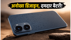 Infinix Hot 70 Pro 5G: अनोखा 'डॉट मैट्रिक्स' डिजाइन और 6000mAh बैटरी, बजट में होगा गेम चेंजर?