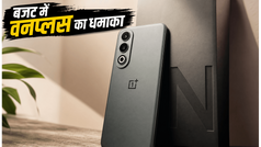 OnePlus N-सीरीज भारत में: बजट सेगमेंट में बड़ा धमाका, जानें लॉन्च डेट और फीचर्स