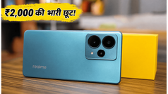 realme P4R 5G सेल शुरू: ₹2,000 की छूट और 8000mAh बैटरी, जानें कैसे खरीदें सस्ता?