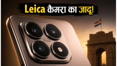 Xiaomi 17T Launch: Leica कैमरा और दमदार परफॉर्मेंस के साथ भारत में एंट्री, जानें क्या है खास?