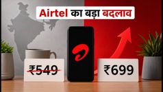 Airtel यूजर्स के लिए बड़ा झटका: ₹549 वाला पोस्टपेड प्लान बंद, अब ₹699 से होगी शुरुआत, जानें क्या है नया?