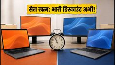 अमेज़न-फ्लिपकार्ट सेल: 48 घंटे में खत्म हो रहे हैं इलेक्ट्रॉनिक्स पर भारी डिस्काउंट, जल्दी उठाएं फायदा
