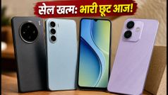 Croma Vivo Focus Days सेल का आखिरी मौका: Vivo X200 Pro और T3 पर भारी छूट, आज रात तक ही है ऑफर!