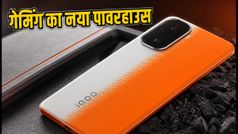 iQOO Neo 10 रिव्यू: 7000mAh बैटरी और जबरदस्त परफॉर्मेंस, क्या यह गेमिंग के लिए बेस्ट स्मार्टफोन है?