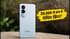 iQOO Z11 Lite: 20,000 रुपये से कम में गेमिंग का नया राजा? जानिए फीचर्स और बैटरी टेस्ट