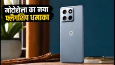 Motorola Edge 70 Max भारत में लॉन्च: क्या यह फोन OnePlus और Samsung को देगा टक्कर? जानें कीमत और फीचर्स