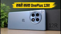 OnePlus 12R पर अब तक की सबसे बड़ी गिरावट, बैंक ऑफर और एक्सचेंज के साथ मिल रहा है सबसे सस्ता!
