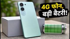 Vivo T5e लॉन्च: 5500mAh बैटरी वाला यह फोन क्या 4G के साथ लेना सही है?