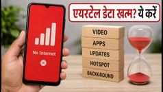 Airtel Unlimited 5G: डेटा खत्म होने से परेशान? ये सेटिंग्स बदलें और बचाएं अपना इंटरनेट