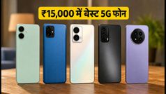 ₹15,000 से कम में बेस्ट 5G स्मार्टफोन: धांसू फीचर्स और लंबी बैटरी वाले टॉप बजट फोन्स की लिस्ट