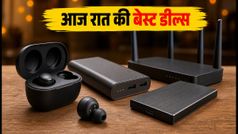 आज रात की बेस्ट फ्लैश डील्स: TWS, पावर बैंक और SSD पर भारी छूट, तुरंत चेक करें ऑफर्स