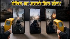 20,000 रुपये से कम में बेस्ट गेमिंग फोन: सेल खत्म होने से पहले जानें कौन सा फोन है गेमिंग का असली किंग?