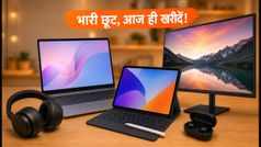 मिड-वीक टेक सेल: लैपटॉप और गैजेट्स पर भारी डिस्काउंट, आज ही उठाएं मौका!