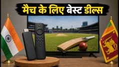 भारत-श्रीलंका सीरीज के लिए तैयार? स्ट्रीमिंग डिवाइस और स्मार्ट टीवी पर मिल रहे हैं बंपर डिस्काउंट