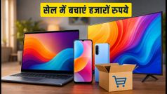 Flipkart Big Saving Days: सेल शुरू होने से पहले ये 5 टिप्स बचाएंगे आपके हजारों रुपये!