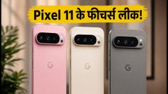 Google Pixel 11 लॉन्च से पहले लीक हुए फीचर्स और कलर्स, जानें भारत में कब शुरू होगी बुकिंग?