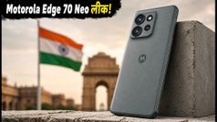 Motorola Edge 70 Neo लीक: Android 17 के साथ भारत में जल्द एंट्री, जानें क्या होगी कीमत और फीचर्स?