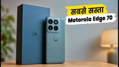 Motorola Edge 70 पर बंपर डिस्काउंट: ₹26,000 में मिल रहा ये प्रीमियम फोन, स्टॉक खत्म होने से पहले उठाएं फायदा