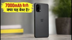 7000mAh बैटरी वाला OnePlus N6x: क्या 2 दिन चलेगा? गेमिंग और परफॉर्मेंस का सच
