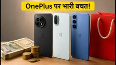 OnePlus फोन पर बंपर डिस्काउंट! बैंक ऑफर और RCC कूपन के साथ ऐसे बचाएं हजारों रुपये
