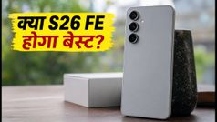 Samsung Galaxy S26 FE लॉन्च: 27 अगस्त को आ रहा है नया धमाका, क्या Exynos 2500 के साथ मिलेगा दमदार परफॉर्मेंस?