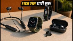 आज रात शुरू हो रही है TWS और वियरेबल्स की महासेल, इन बैंक ऑफर्स से बचाएं हजारों रुपये!