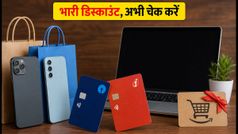 Amazon-Flipkart Sale: CRED गिफ्ट कार्ड्स और बैंक ऑफर्स का सही गणित, ऐसे बचाएं हजारों रुपये