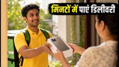 iPhone 18 Pro भारत में लॉन्च: Blinkit-Zepto से मिनटों में डिलीवरी, जानें कीमत और बेस्ट ऑफर्स