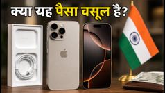 iPhone 18 Pro भारत में लॉन्च: क्या यह पैसा वसूल है? जानें कीमत, फीचर्स और सेल की पूरी डिटेल
