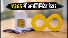 Jio का ₹449 वाला फैमिली प्लान: ₹265 में अनलिमिटेड डेटा और कॉलिंग, जानें कैसे बचाएं हजारों