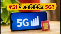 Jio का ₹51 वाला नया प्लान: अनलिमिटेड 5G के साथ 3GB एक्स्ट्रा डेटा, क्या यह वाकई फायदे का सौदा है?