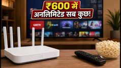 JioHome 3-in-1 प्लान: ₹600 से कम में अनलिमिटेड डेटा, 1000+ टीवी चैनल्स और OTT का पूरा पैकेज!