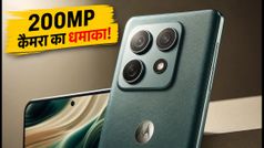 Motorola Signature 27 टीज़र: 200MP कैमरा और धांसू फीचर्स के साथ मोटोरोला का नया धमाका, जानें कब होगा लॉन्च