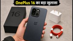 OnePlus 16 Leak: गीकबेंच पर दिखा दमदार प्रोसेसर और 100W चार्जिंग, भारत में कब होगा लॉन्च?