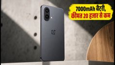 OnePlus N6 Lite: अमेज़न पर लाइव हुआ माइक्रोसाइट, 7000mAh बैटरी और कम कीमत के साथ जल्द होगा लॉन्च!