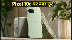 Pixel 10a पर पहली बार बंपर डिस्काउंट: ₹3,000 की सीधी बचत, क्या अभी खरीदना सही है?