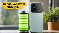 POCO X8 Power: 10,000mAh बैटरी और 100W चार्जिंग, क्या ये फोन आपकी बैटरी की टेंशन खत्म करेगा?