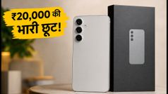 Samsung Galaxy S24 FE पर ₹20,000 की भारी कटौती! ₹37,999 में मिल रहा ये धाकड़ फोन, जल्दी करें
