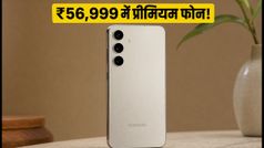Samsung Galaxy S24+ Price Drop: Flipkart पर ₹56,999 में मिल रहा है प्रीमियम फोन, आज ही उठाएं फायदा!