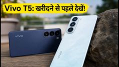 Vivo T5 सेल: ₹4,000 की सीधी छूट और एक्सचेंज का गणित, खरीदने से पहले ये गलती न करें!