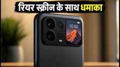 Xiaomi 18 Pro का भारत में टीज़र जारी: रियर स्क्रीन और दमदार फीचर्स के साथ मचाएगा तहलका!